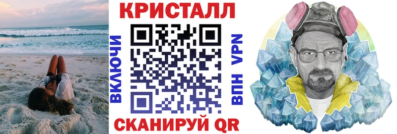 Amphetamine Розовый Саранск