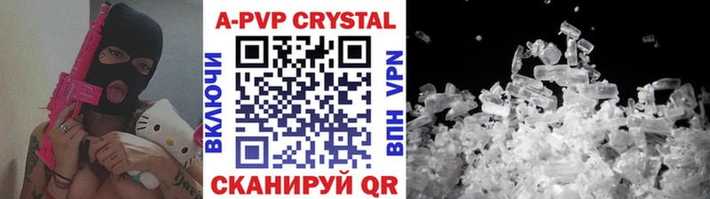 Alpha PVP кристаллы Саранск