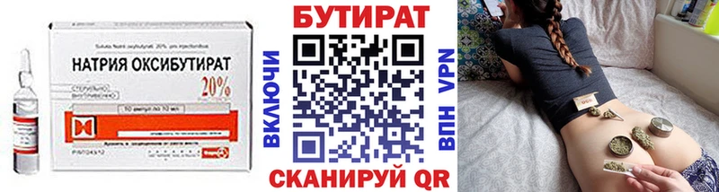 БУТИРАТ BDO 33%  это формула  Саранск  где продают наркотики 