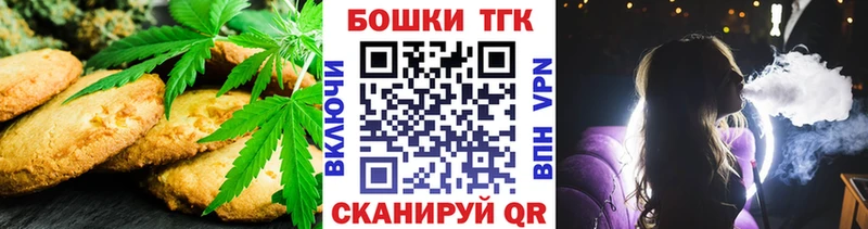 mega ссылка  Саранск  Cannafood конопля 