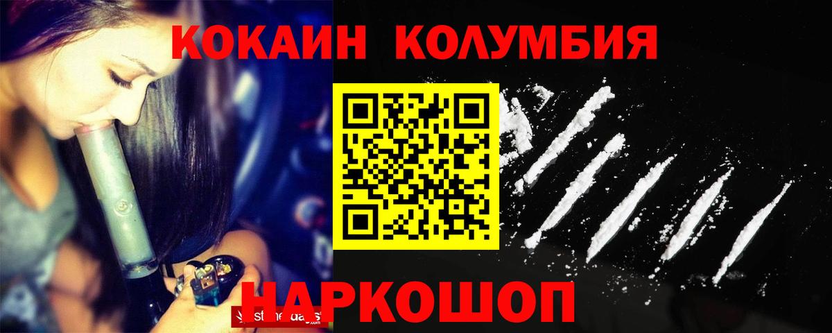 ГАШИШ Саранск