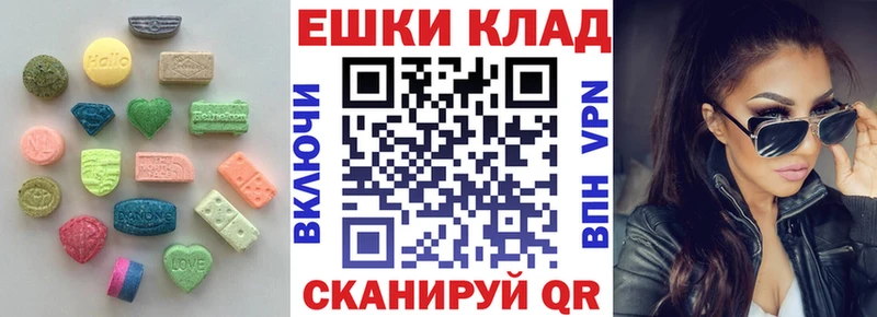 Экстази Philipp Plein магазин Саранск