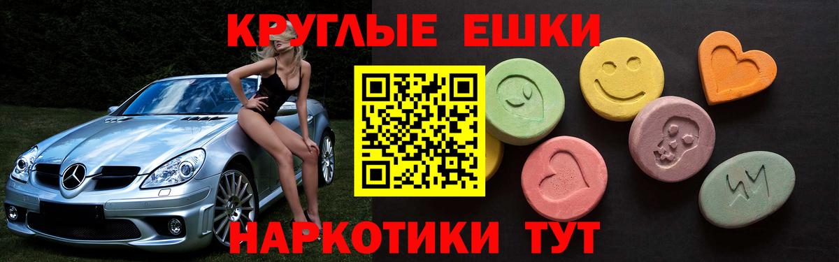 Кетамин  МЕТАМФЕТАМИН  Гашиш  Купить наркоту  Саранск  Каннабис  Меф   Вход с VPN  NBOMe  COCAIN  A PVP СК кристаллы 