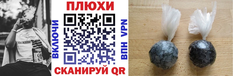 это Telegram  Саранск  кракен tor  ГАШ индика сатива  купить  