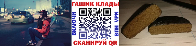 Гашиш Ice-O-Lator Саранск