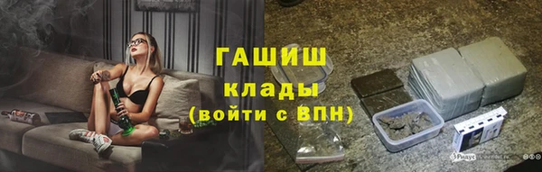 марихуана Абдулино