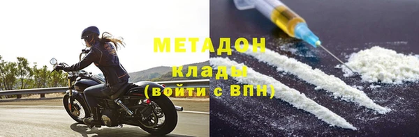 COCAINE Пестово