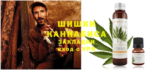 мяу мяу кристалл Пересвет