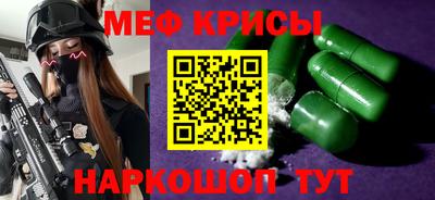 ALPHA PVP Ставрополь