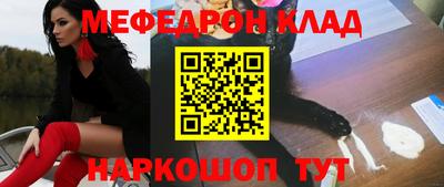 ALPHA PVP Ставрополь