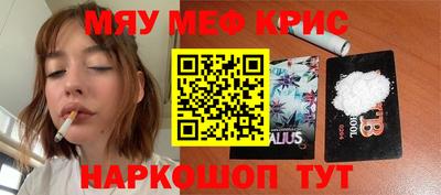 ALPHA PVP Ставрополь