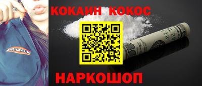 ALPHA PVP Ставрополь