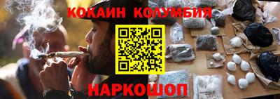 ALPHA PVP Ставрополь