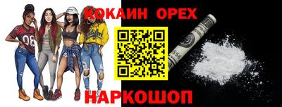 ALPHA PVP Ставрополь