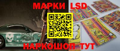 ALPHA PVP Ставрополь