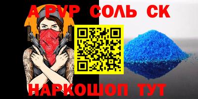 твердый Старая Купавна