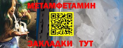 ALPHA PVP Ставрополь