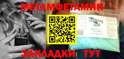 ALPHA PVP Ставрополь