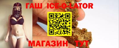 ALPHA PVP Ставрополь