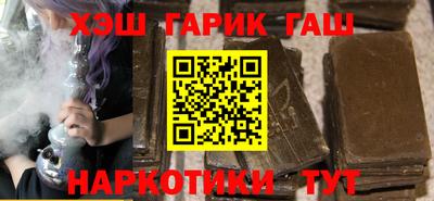 ALPHA PVP Ставрополь