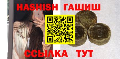 ALPHA PVP Ставрополь