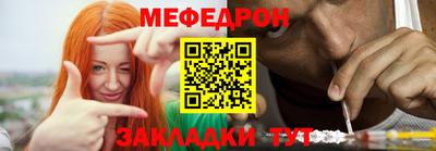 ALPHA PVP Ставрополь