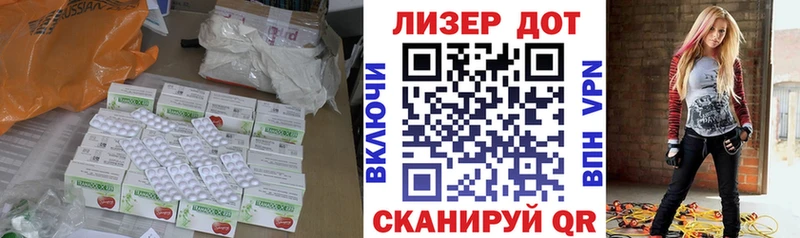 ЛСД экстази ecstasy  цены   Саранск 