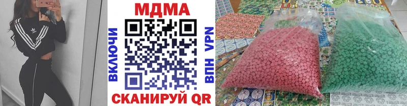 цена   Саранск  MDMA Molly 