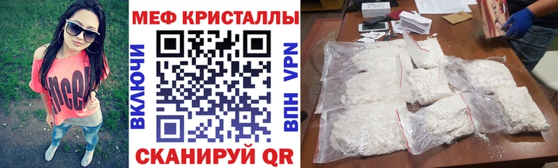 гидра ТОР  Саранск  Мефедрон кристаллы 