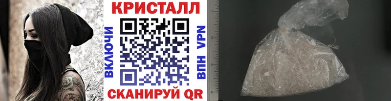 где купить наркоту  Саранск  Метамфетамин винт 