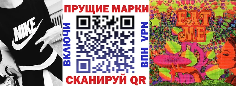 Марки NBOMe 1500мкг купить сайты Саранск