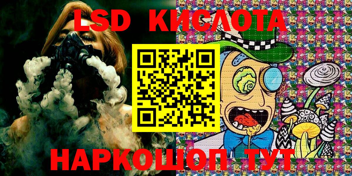 Саранск  Марки N-bome 1500мкг  Наркотические марки  Вход с VPN 