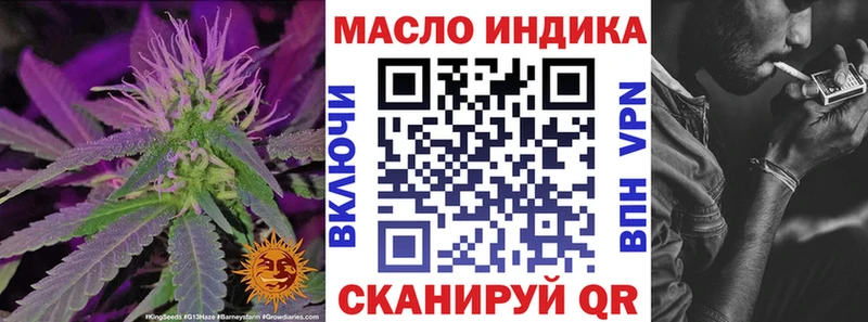ТГК Wax  хочу наркоту  Саранск 