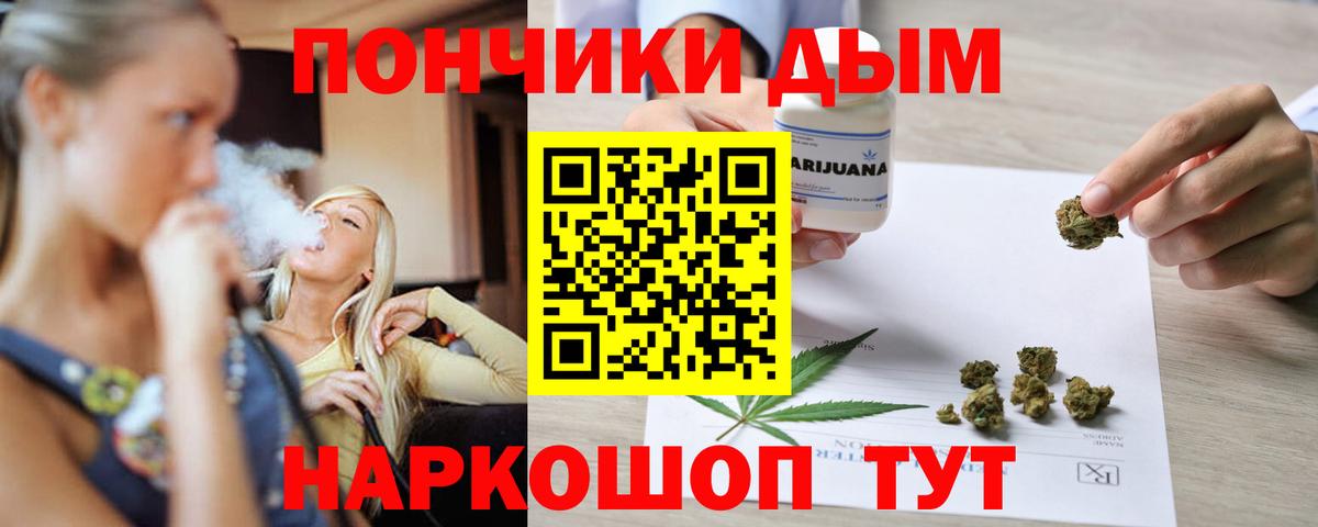 Бошки Шишки White Widow Саранск